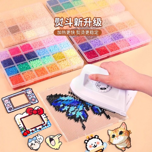 融合拼豆全套拼豆豆女生手工diy专用熨斗笔铲工具补充材料包玩具