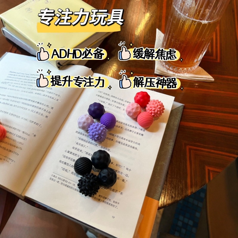 正版磁吸ADHD感官磁力球专注豆硅胶巴克球缓解焦虑感官石解压玩具