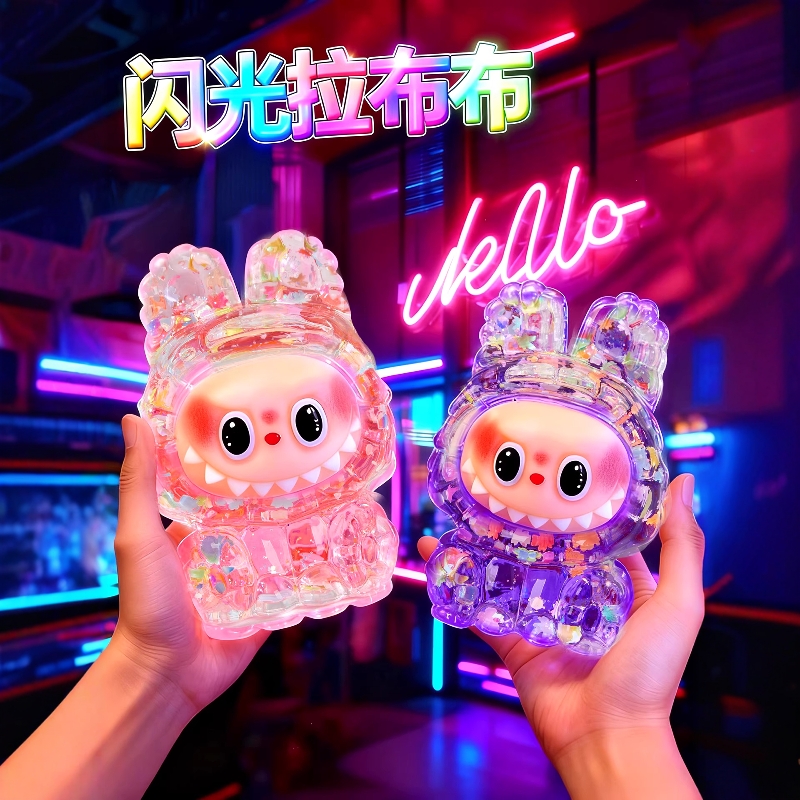 爆闪流沙拉布布公仔手办玩偶labubu挂件女孩网红爆款送闺蜜礼物