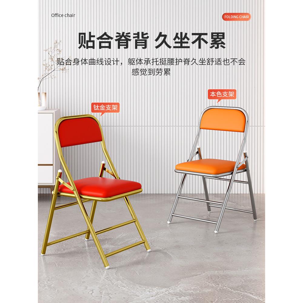 加厚不锈钢可折叠皮革椅网红家用金属北欧餐椅靠背椅培训椅皮凳子