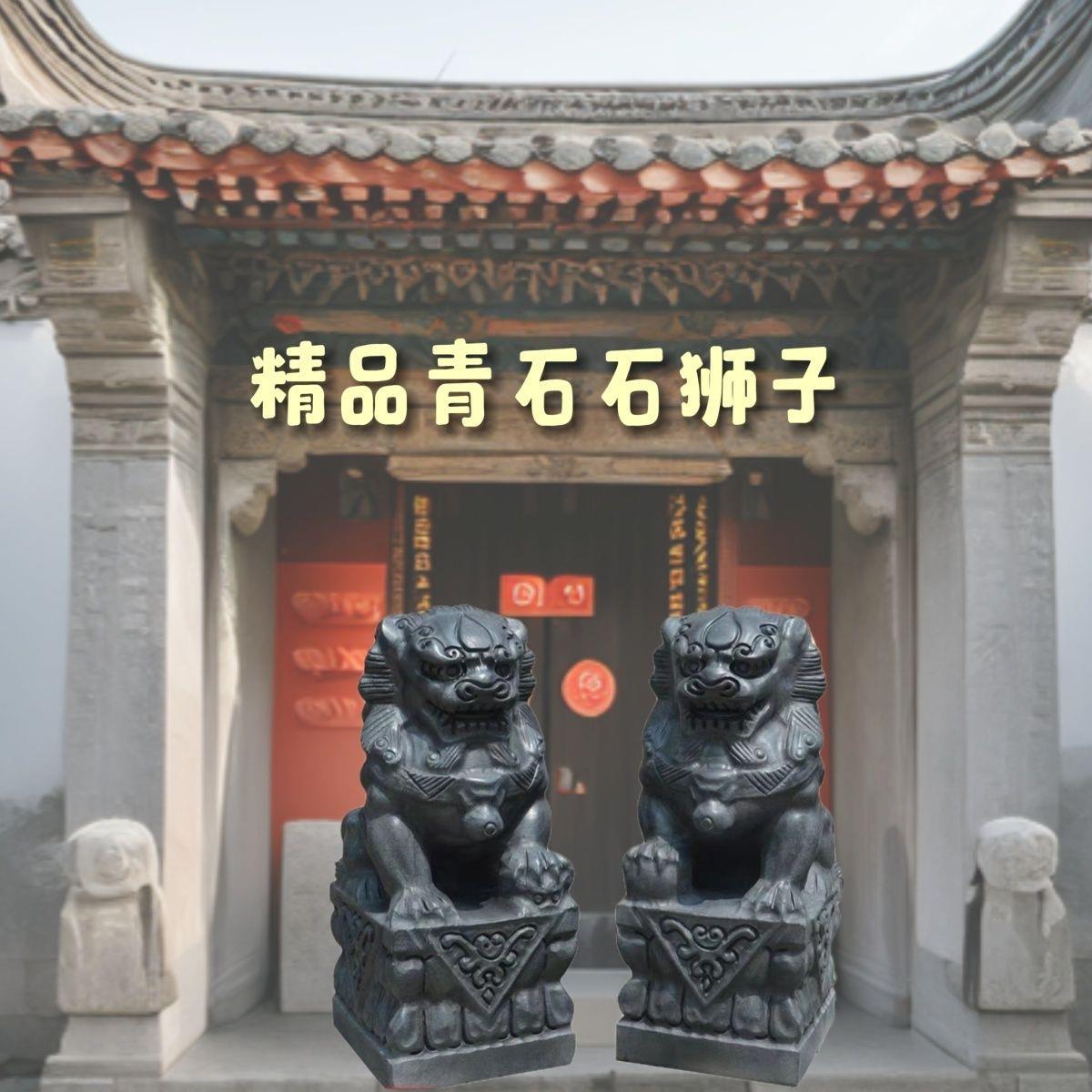 石雕狮子小狮子看门摆件纯天然一对门石狮子装饰青石镇宅家用招财