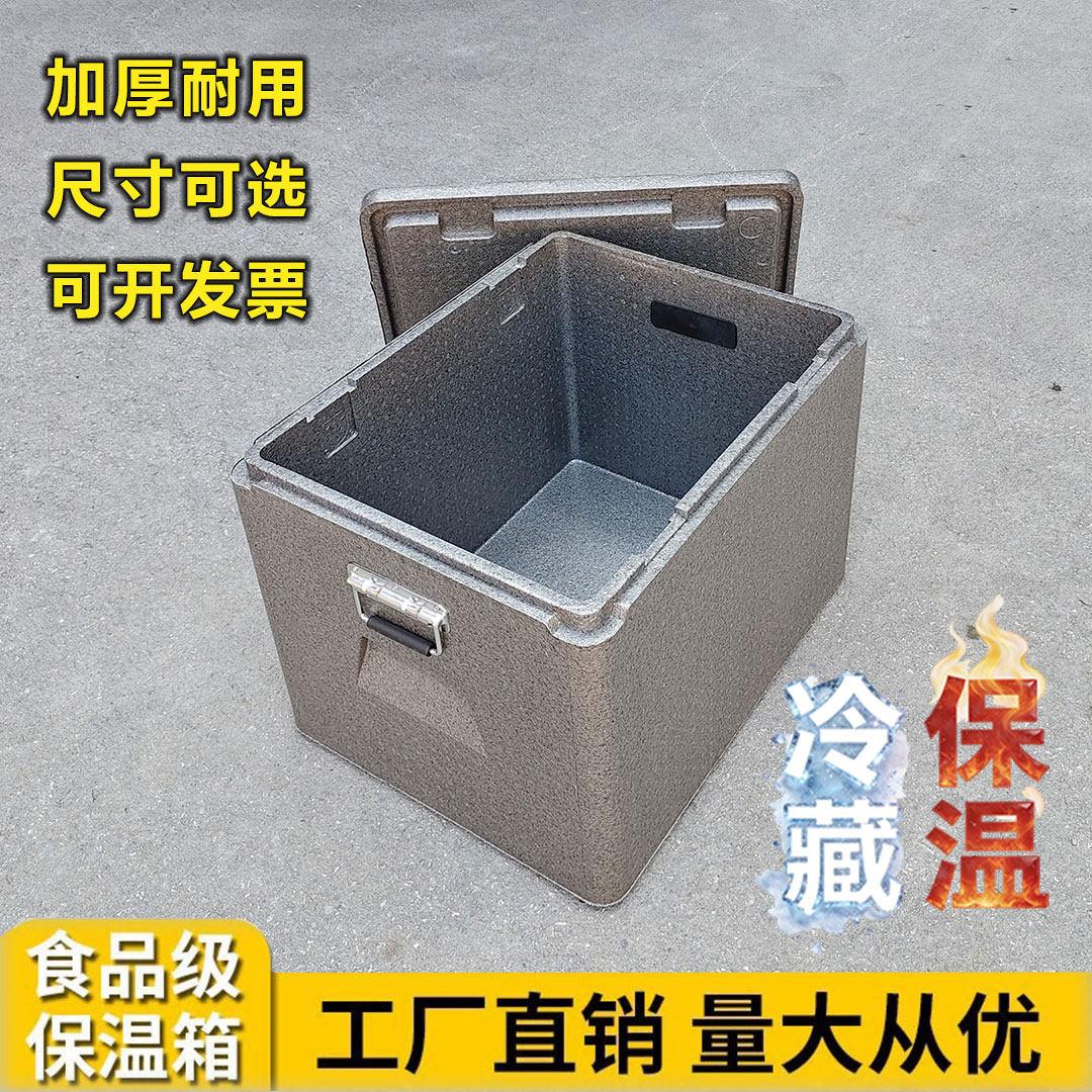 特大号加厚epp食品专用保温箱盒饭外卖商用烧烤冷藏保鲜泡沫箱子