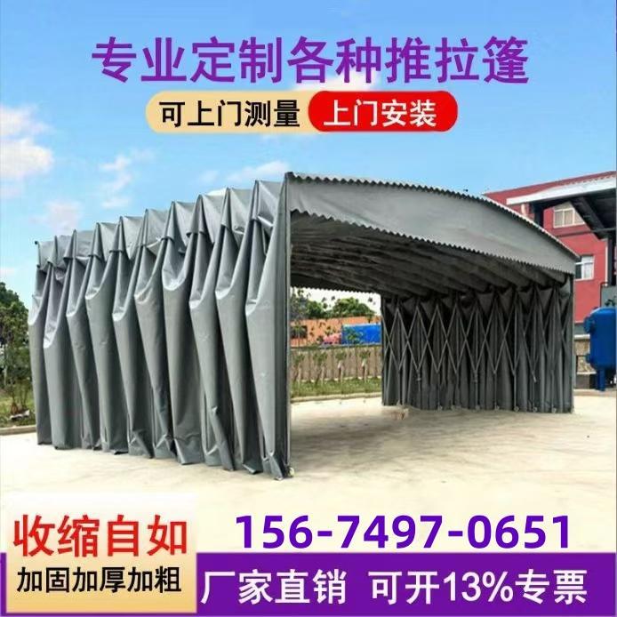 电动雨棚活动推拉棚移动帐篷夜宵烧烤棚伸缩折叠蓬停车棚遮阳雨棚
