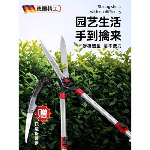 采购产品绿化剪刀，伸缩修剪剪，强力修剪枝，果树修剪剪，园艺园