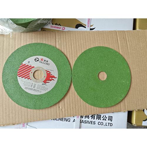 150角磨机切割片150*1.5*22砂轮片金属不锈钢专用打磨片金泰龙