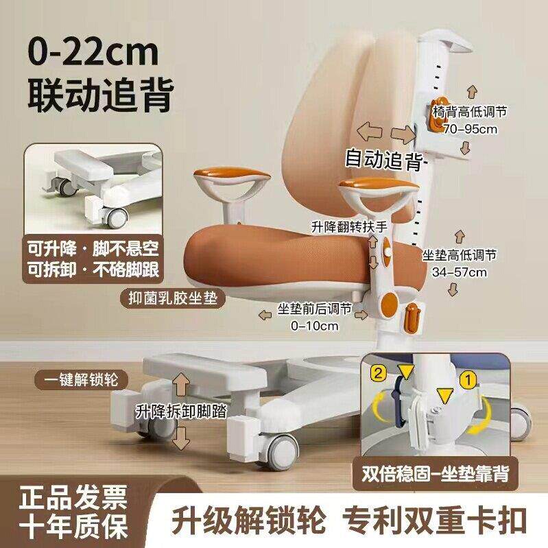 乐仙乐居儿童学生椅矫姿家用靠背可调节升降靠背办公椅顺丰包邮