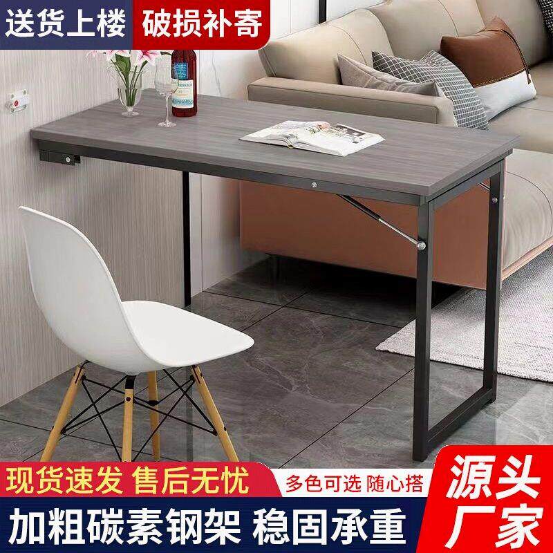 实木挂墙折叠餐桌简约墙上折叠桌简易餐桌吧台桌挂墙折叠电脑桌