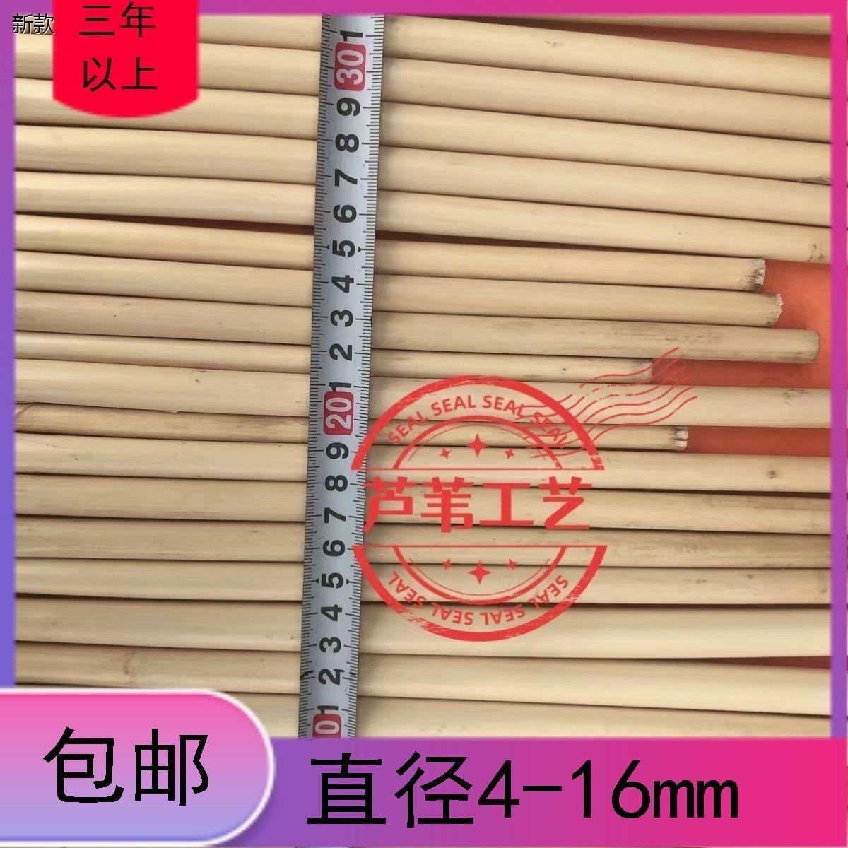 芦苇管杆绵刚苇唢呐哨片管哨嘴叫引子制作原唢呐哨片高级唢呐配件