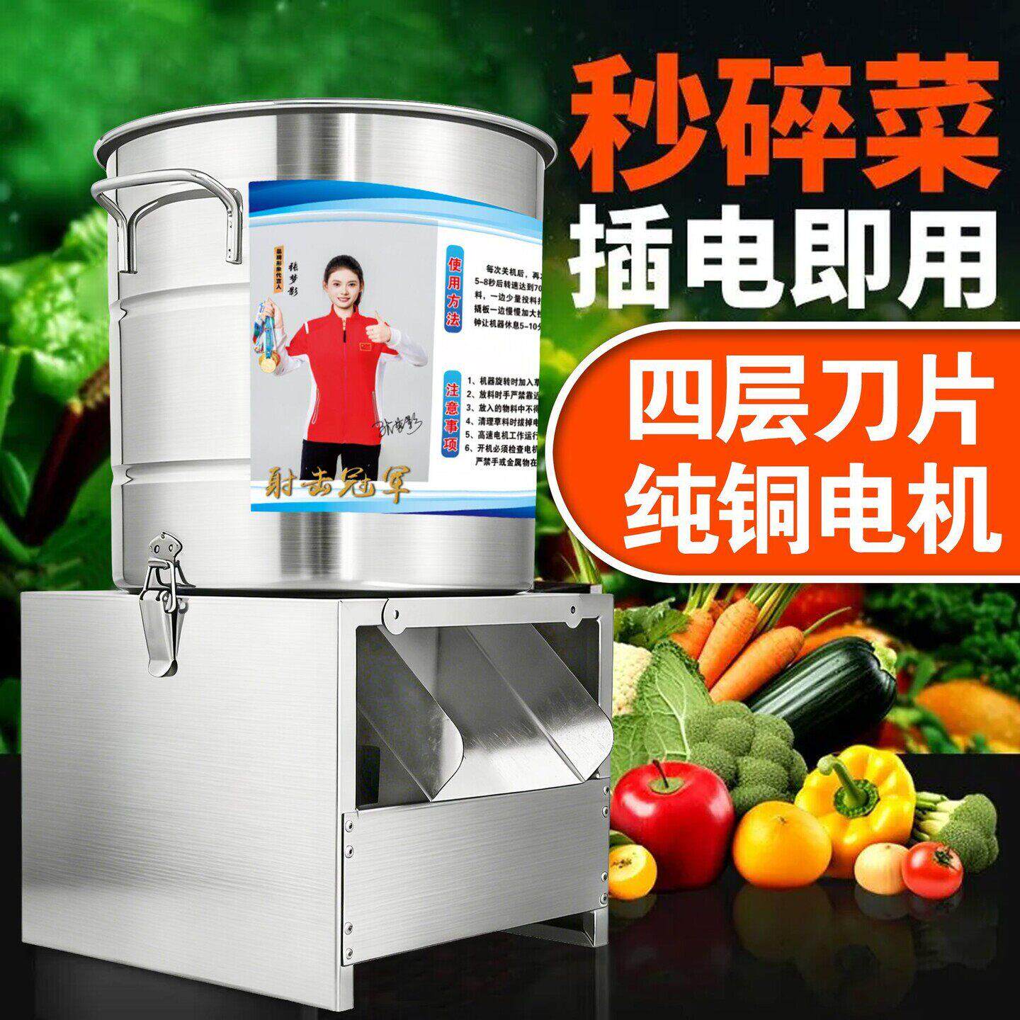 绞菜机电动菜馅机商用蒜蓉姜机自动刹菜机绞肉打菜机不锈钢碎菜机