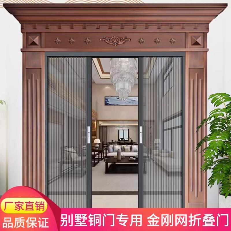 铝合金折叠门带锁防盗门防蚊客厅隐形纱窗门拉门金刚纱网阳台门