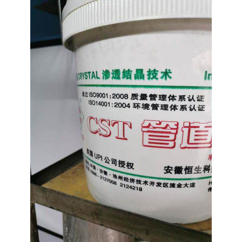 防水涂料 粉状管道抢修剂 快速堵漏王 快干水泥 抢工王物美价廉
