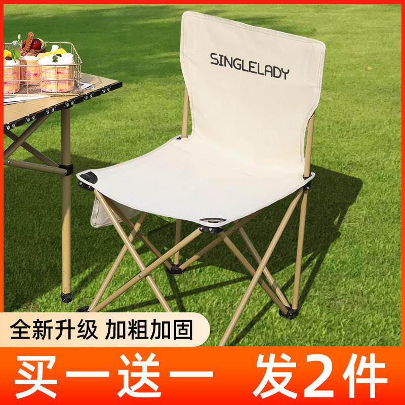 户外折叠椅折叠凳子可携式钓鱼凳美术生写生椅子露营靠背板凳小马