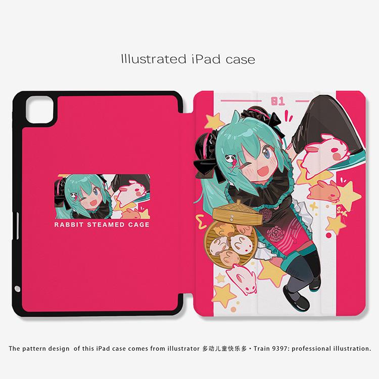 9397号列车多动儿童快乐多插画ipad壳平板壳适用于ipadpro2018/2020/2024 10.9 11寸12.9寸13寸