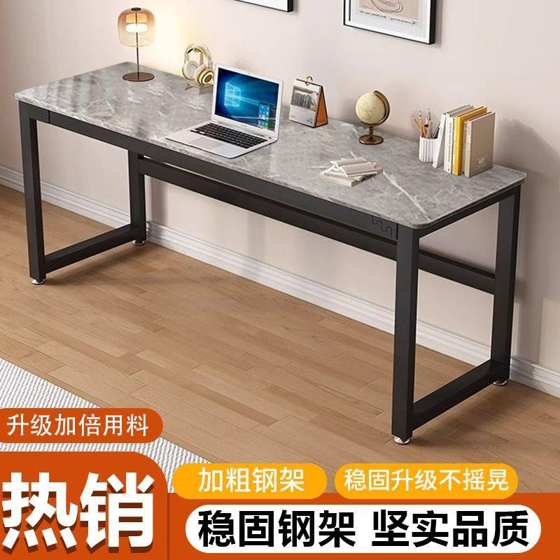 意式岩板书桌长条桌窄条桌吧台桌长方形写字桌家用简易靠墙电脑桌
