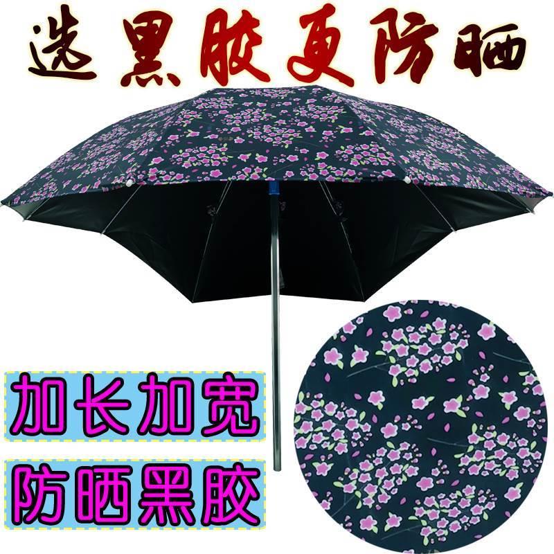 加长加厚电动车遮阳伞雨棚篷蓬电瓶踏板摩托 托三轮自行车黑胶防