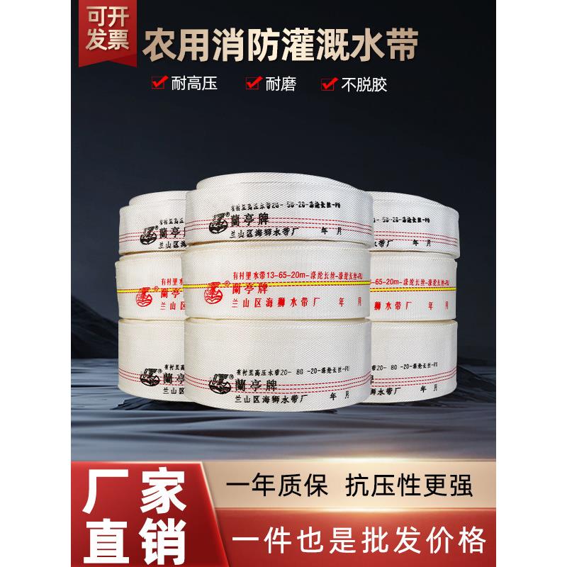 10-20型聚氨酯消防水带灌溉管水管软管家用自来水管农用浇地水管