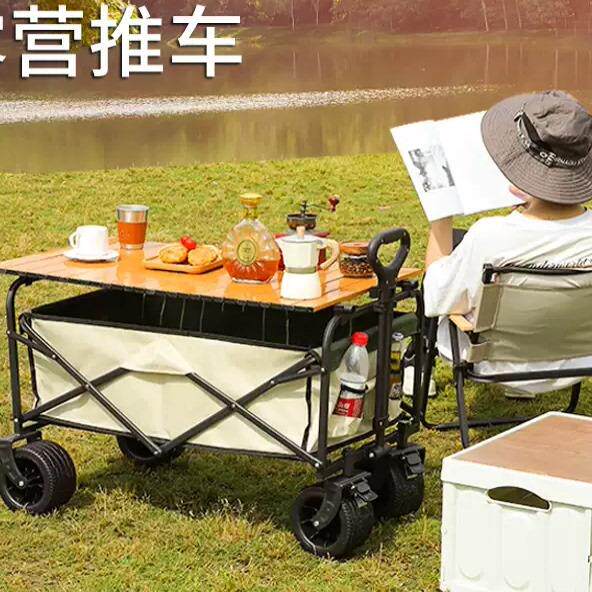 可折叠多功能摆摊户外露营夜市移动地摊摆摊小推车地手推车遮阳伞