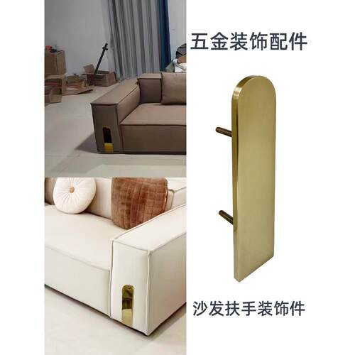 采购产品全金实木沙发，扶手，装饰件，不锈钢配件，五金，休闲椅