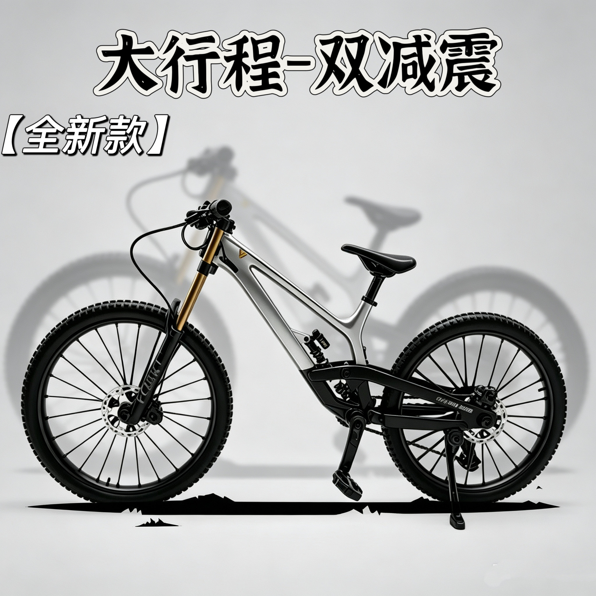 新款1:8YT软尾山地车模型合金车双减震仿真自行车收藏工艺品摆件