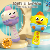 儿童蓝牙多功能麦克风话筒充电式 早教益智音乐唱歌男女孩礼物玩具