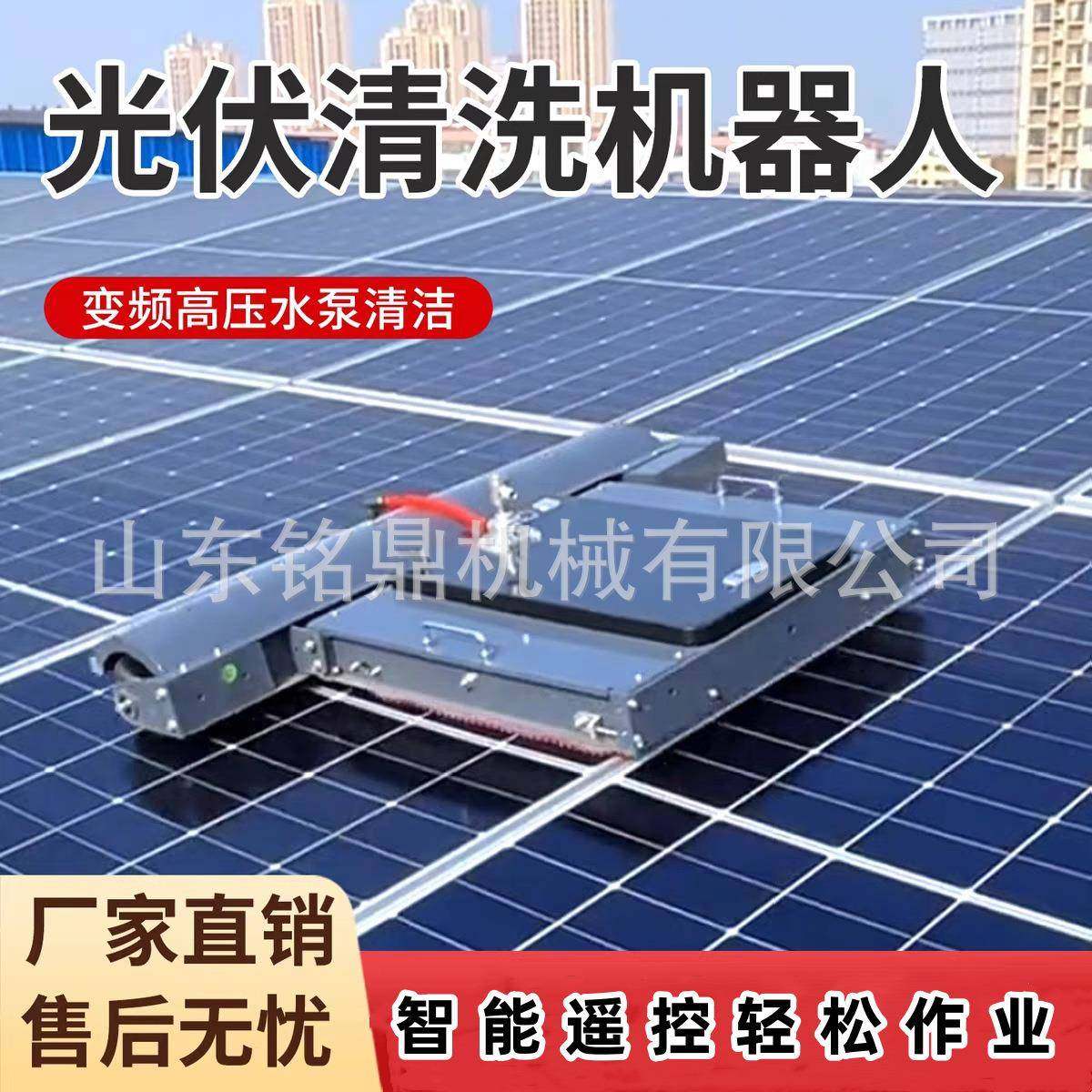 遥控电动智能履带光伏板清洗机器人超强防跌落光伏板清扫清洗设备,五金/工具,环卫车/保洁车/清扫车,淘宝优惠券,粉丝福利购,淘宝优惠卷