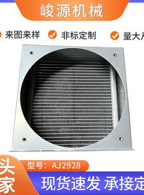 厂家直供平行流微通道冷凝器铜管铝翅片换热器冰箱空调换热设备