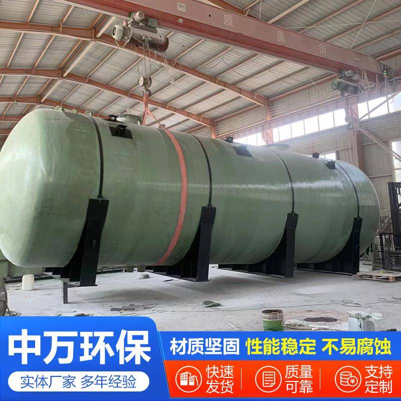 立式玻璃钢污水储罐卧式工厂废水处理罐大型容器缠绕化学贮存罐