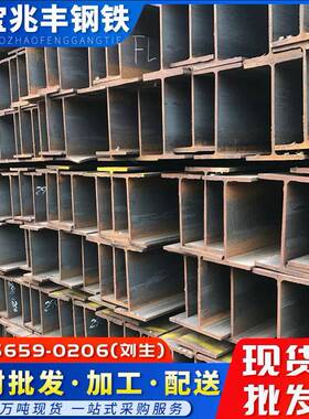 佛山h型材Q235B热轧h型钢钢结构厂房支撑立柱h型钢12米