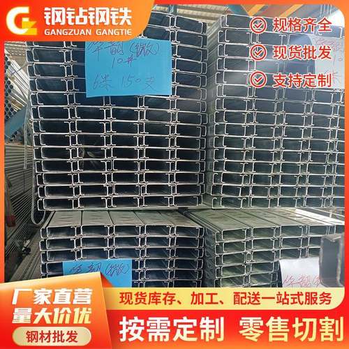 1超宽u型钢光伏支架导轨连接件钢结构厂房用钢30*60镀锌C型钢