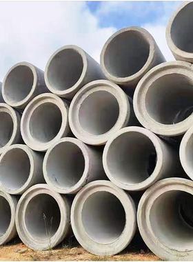 预制钢筋混凝土排水管水泥涵管成品雨水管厂涵顶管水泥开挖管