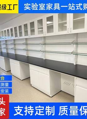 实验台边台化验台工作台实验桌检验台操作台用于医院政企学校