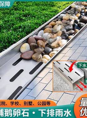 花园鹅卵石不锈钢排水沟树脂U型槽庭院缝隙式下水道线性沟槽盖板