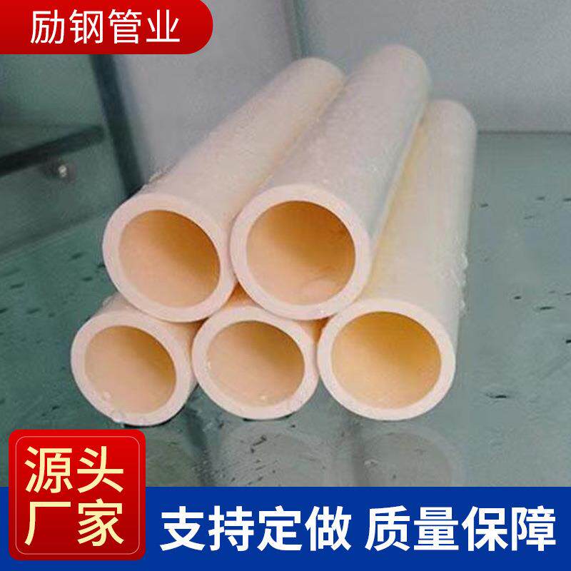 铝合金衬塑复合管ppr/pb管点热熔管件阻氧型铝合金衬塑pert复合管