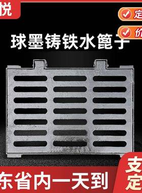 球墨铸铁套篦子雨水篦子雨水口井盖排水沟下水井盖格栅地沟盖板