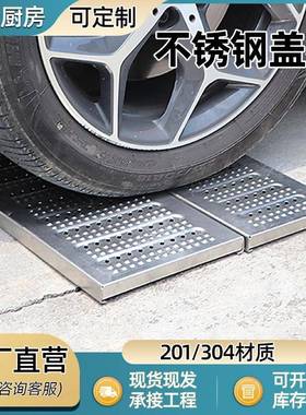 不锈钢盖板防滑排水槽庭院下水道雨水厨房排水下水不锈钢地沟盖板