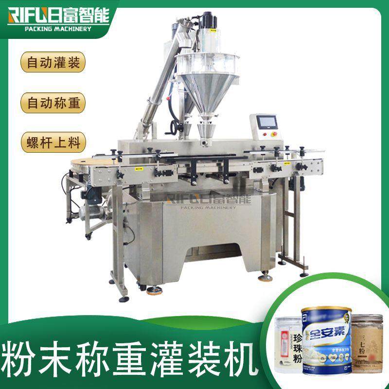 瓶装粉剂灌装机蛋白粉调味粉自动灌装机定量分装灌装机厂家,清洗/食品/商业设备,其他食品加工设备,淘宝优惠券,粉丝福利购,淘宝优惠卷