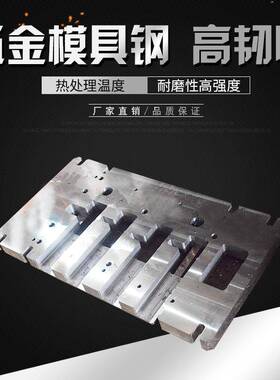 现货h13压铸模具钢来图来样切割车光热作模具钢材h13模具钢