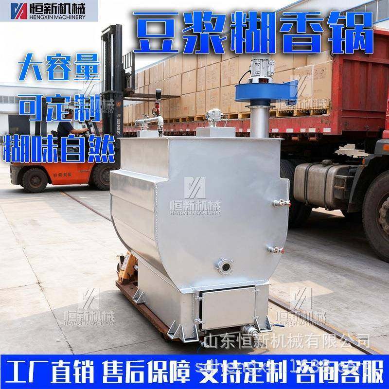 新款老豆腐糊香煮浆锅大型土灶台铁锅无烟无尘烧煤木材颗粒商用,机械设备,锅炉,淘宝优惠券,粉丝福利购,淘宝优惠卷