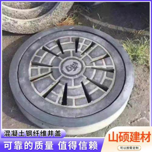钢纤维砼盖板弱电通信双层井盖混凝土钢纤维井盖钢纤维雨水井盖