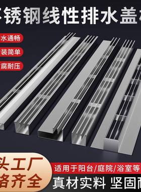 线性排水沟不锈钢树脂成品u型槽广场庭院下水道隐藏掀盖式盖板