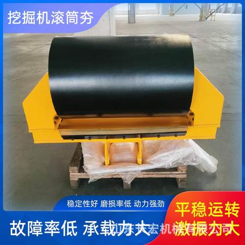 挖机用斜面夯实机钩机夯实器地面夯实圆形滚筒夯液压滚筒夯