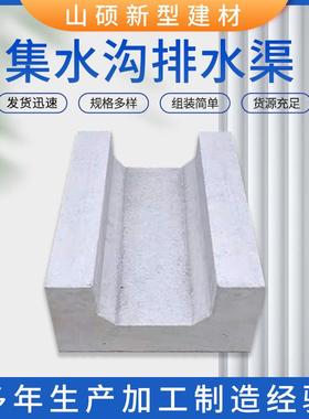 水泥U型槽混凝土下水道排水槽工地水泥电缆槽小区周边道路水沟槽