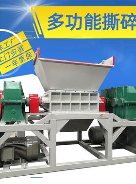 实体工厂废电线pe管材聚氨酯胶头废旧塑料粉碎一条线双轴撕碎机