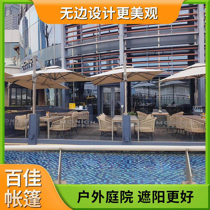 餐饮店户外休闲摆遮阳伞户外景区咖啡店罗马庭院方型广告大伞