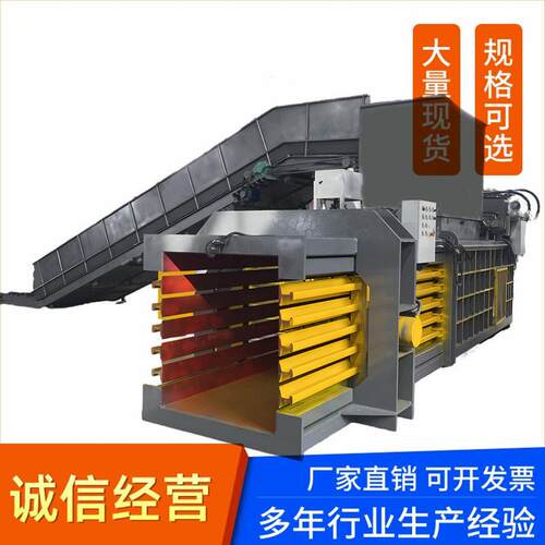 小型卧式废纸液压打包机生活垃圾站建筑垃圾压块机全自动操作