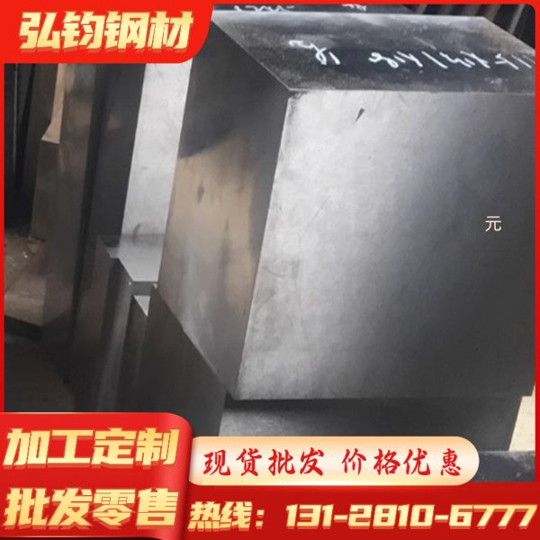 CrWMn模具钢圆钢9CrWMn锻圆CrWMn棒料9CrSi圆棒9SICR钢棒T10A