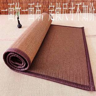 定 满铺两面用爬行垫毯子卧室地垫客厅 制四季 用双面竹编地毯韩式