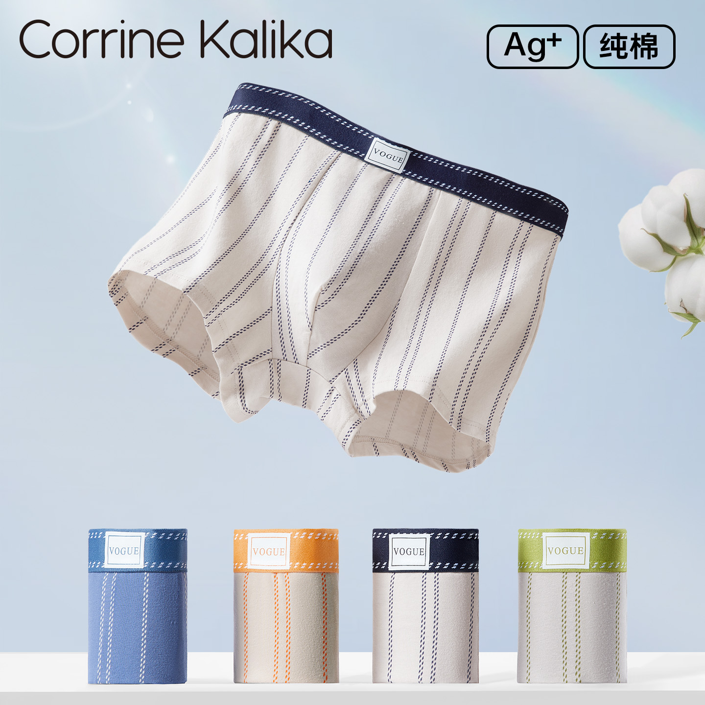 CorrineKalika男士内裤10A抗菌