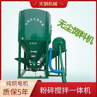 粉碎搅拌一体机 家用自吸饲料机养猪用玉米粉碎机搅拌机自吸式