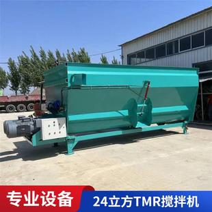 牛羊拌料机加厚TMR全混合日粮搅拌机 养牛设备饲料搅草机牵引式